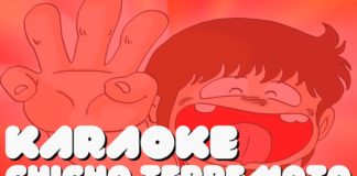 Infantil – Chicho Terremoto (Karaoke infantil) | Cantajuegos | Letra KARAOKE CHICHO TERREMOTO