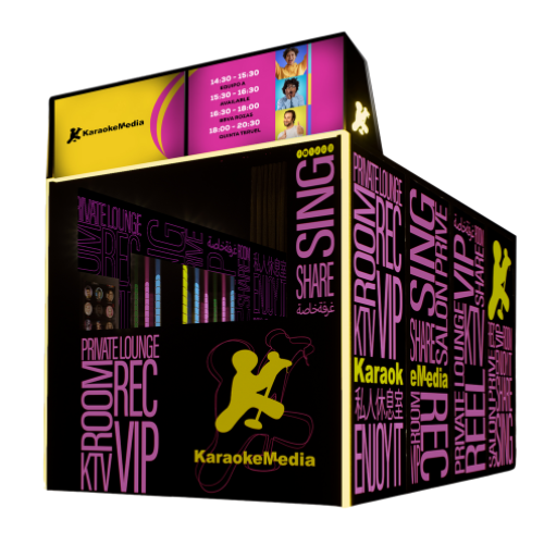 maquina privada de karaoke